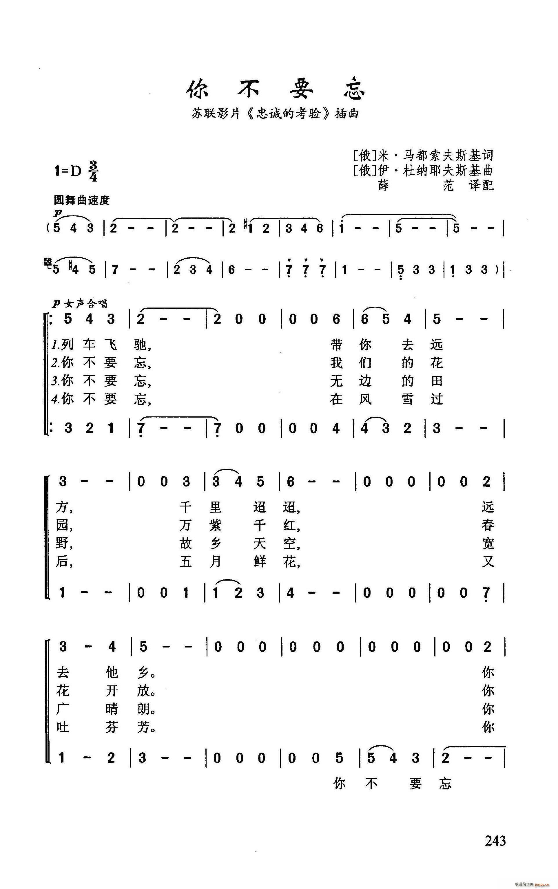 ?�㲻Ҫ�� �K(li��n)ӰƬ ���\�Ŀ�� ����(ʮ�ּ�����)1