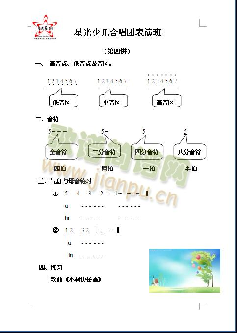 �ǹ��ك��ϳ��F���V(ʮ�ּ�����)1