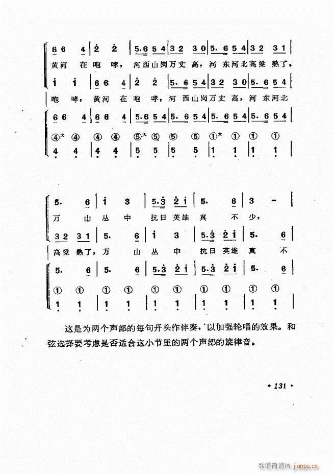 �������L(f��ng)�ٰ���ľ���61 137(���L(f��ng)���V)71