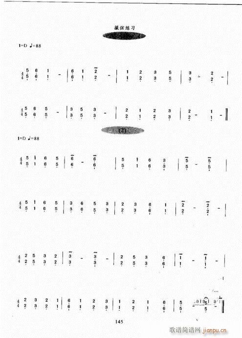 �Ź~������A�̳�141-160(�Ź~�P���V)5