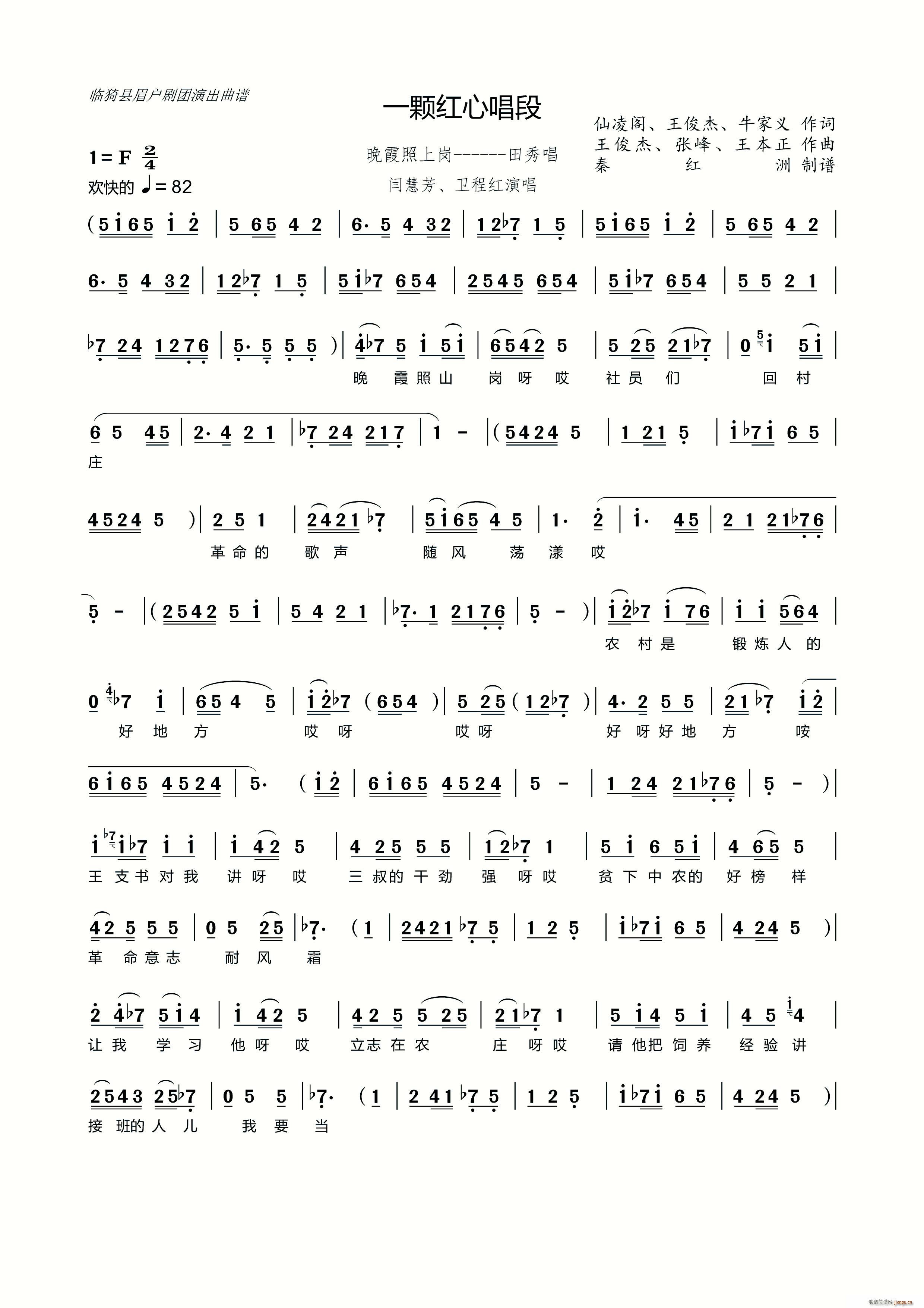 ü��(h��) ��ϼ��ɽ�� �R⢿hü��(h��)���F һ�w�t�� ����(ʮ�ּ�����)1