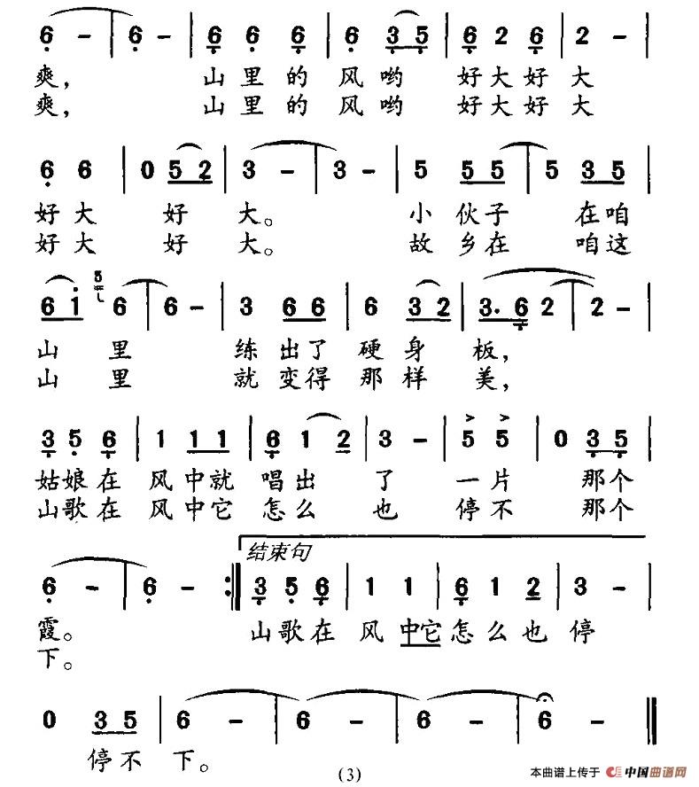 ɽ���L(f��ng)�ô�(���ָ��V)3