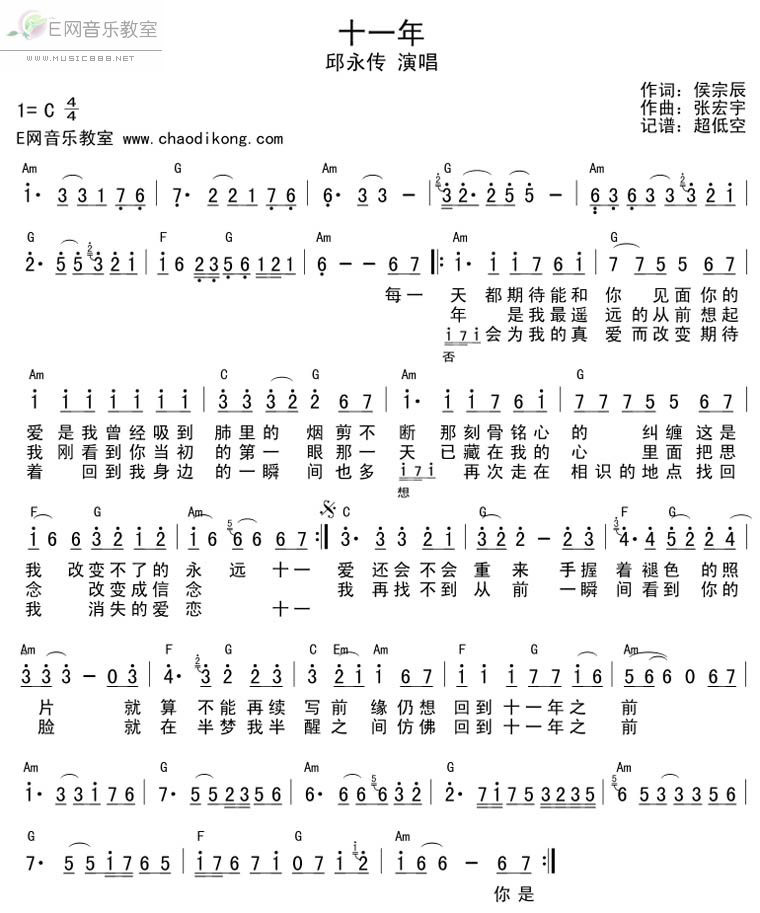 ʮһ��(���ָ��V)1