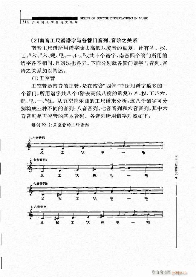 �Ї������V�о� 61 120(ʮ�ּ�����)54