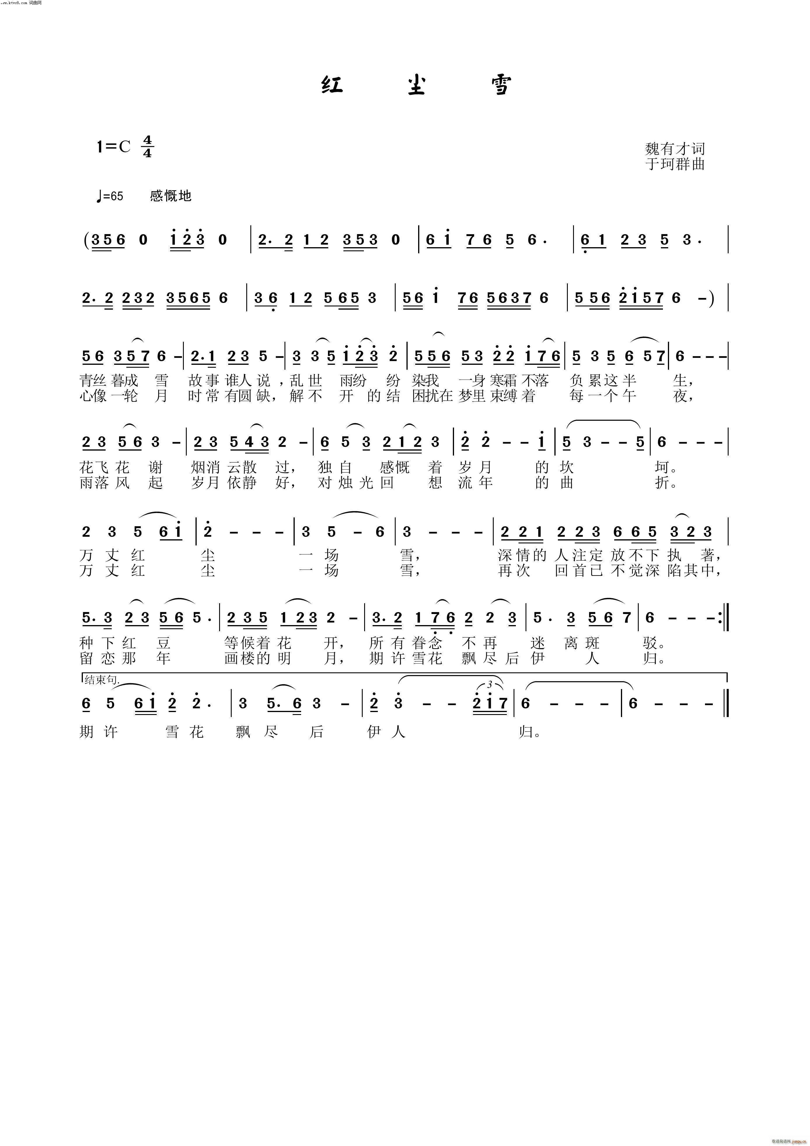 �t�mѩ(���ָ��V)1