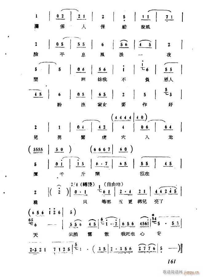 �脡 ���߈�(ch��ng) ���� ǰ��(ʮ�ּ�����)6