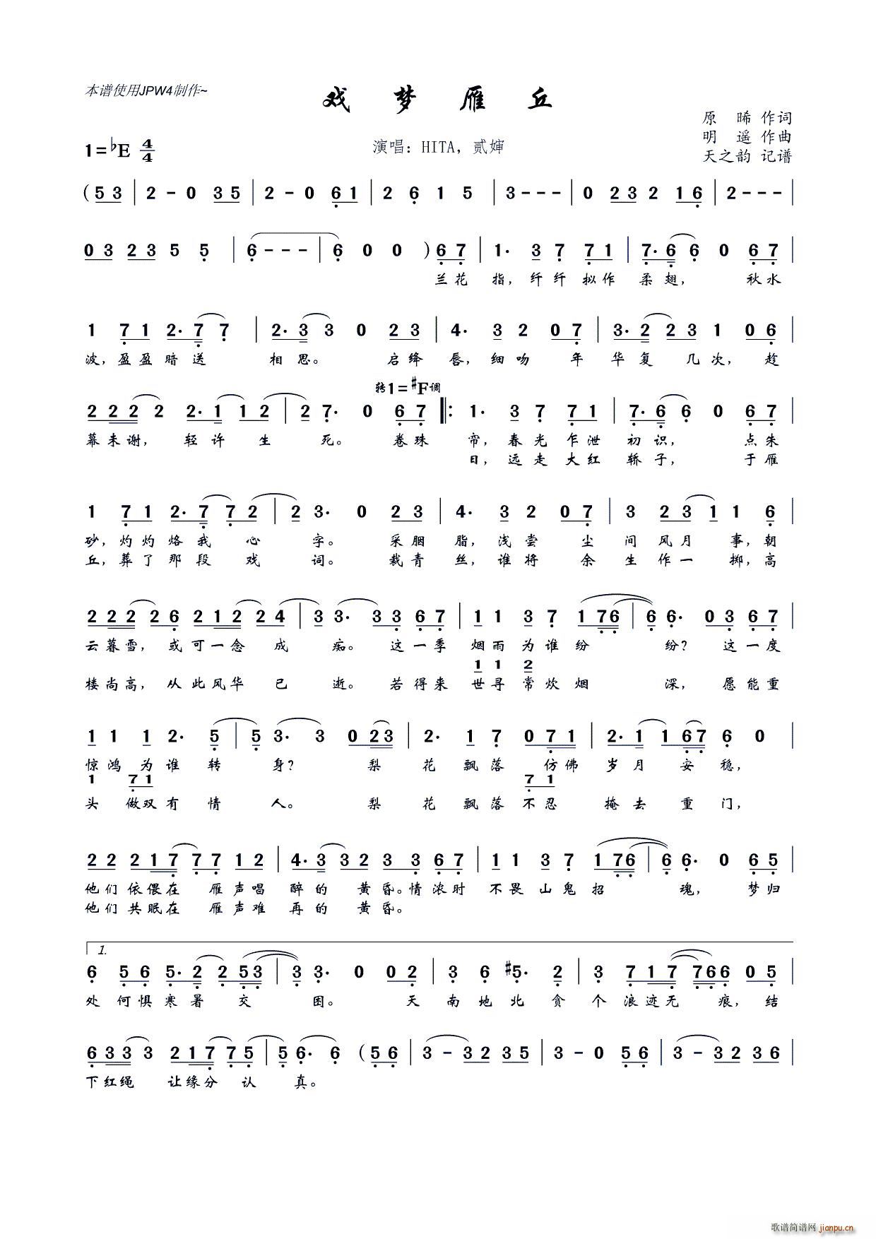 ���(m��ng)����(���ָ��V)1