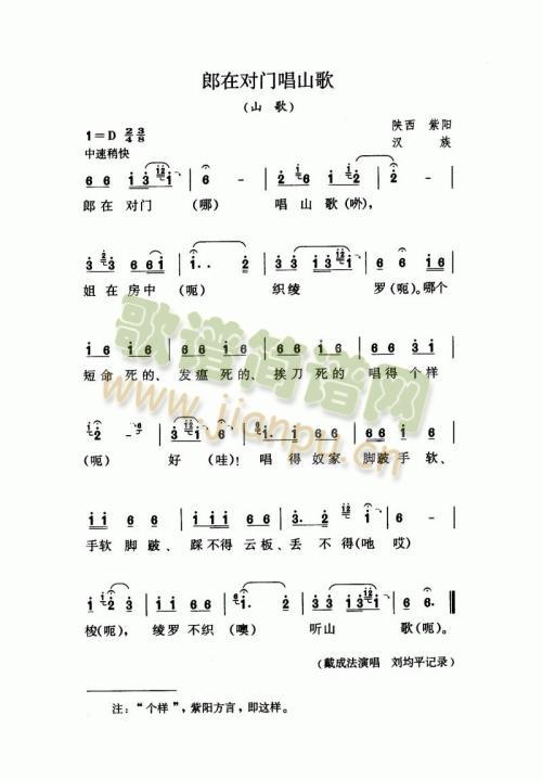 ���ڌ��T(m��n)��ɽ��(���ָ��V)1