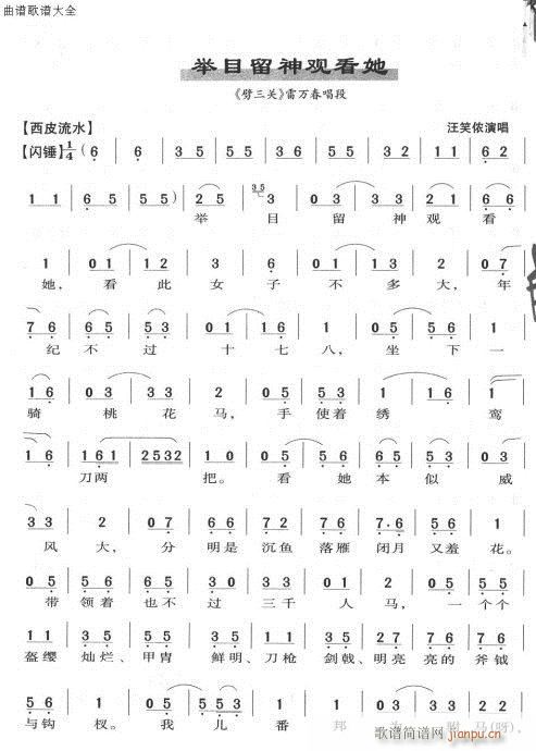 �eĿ�����^(gu��n)����-����(�������V)1