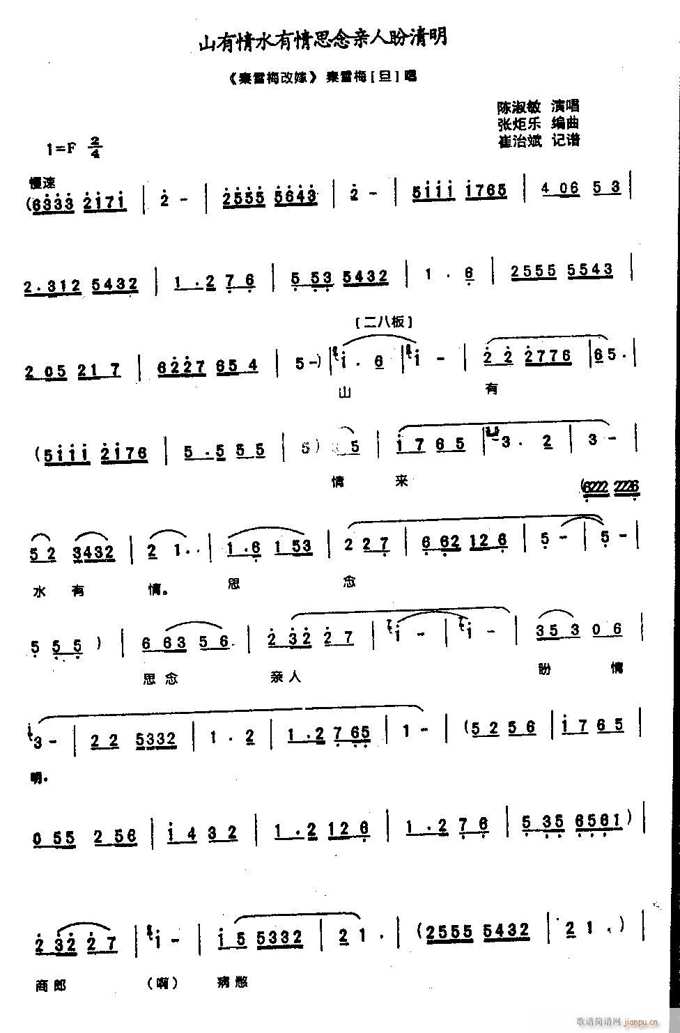 ɽ����ˮ����˼���H�˵�����0005ԥ��(ԥ�����V)1