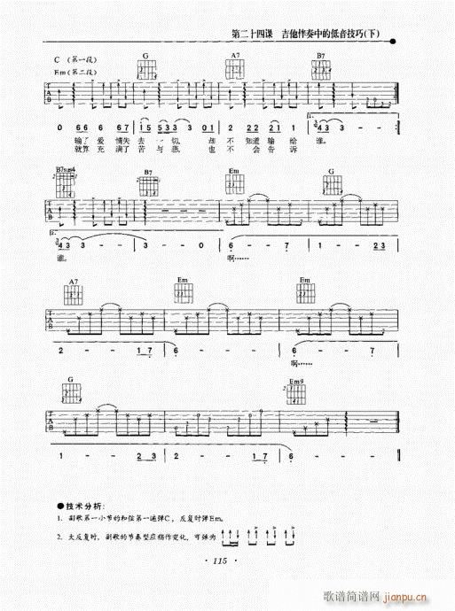 ���{�����½̳�101-120(�����V)15