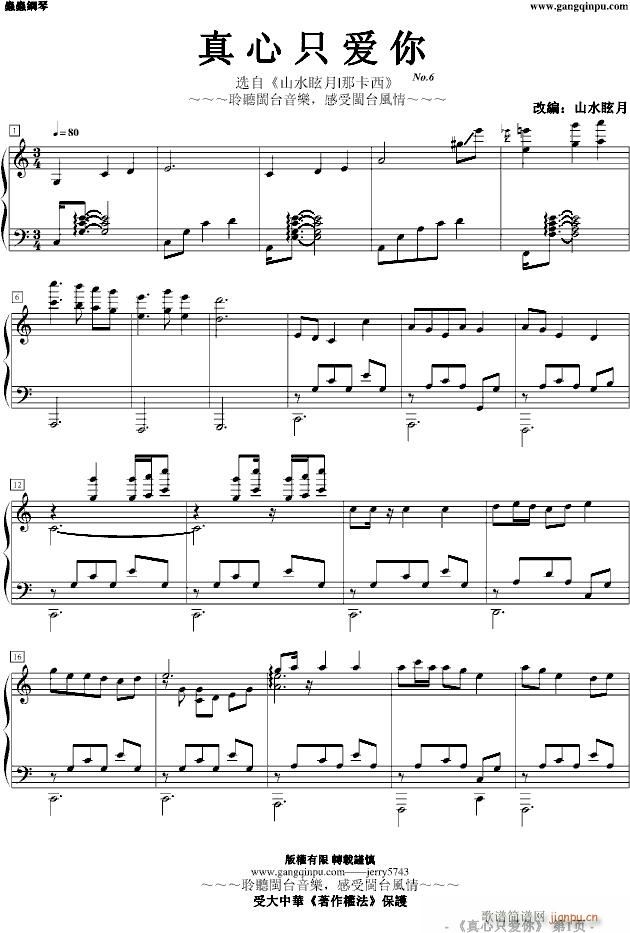 �ǿ���No 6 ����ֻ��(��i)��(����V)1