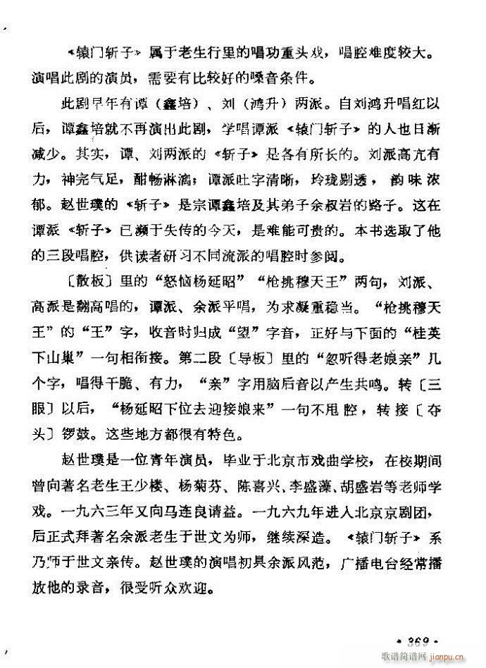 ������(zh��)����ǻ�x �ϼ� 361 420(�������V)9