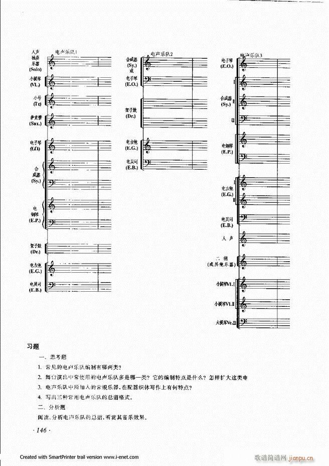 ���� 121 180(ʮ�ּ�����)26