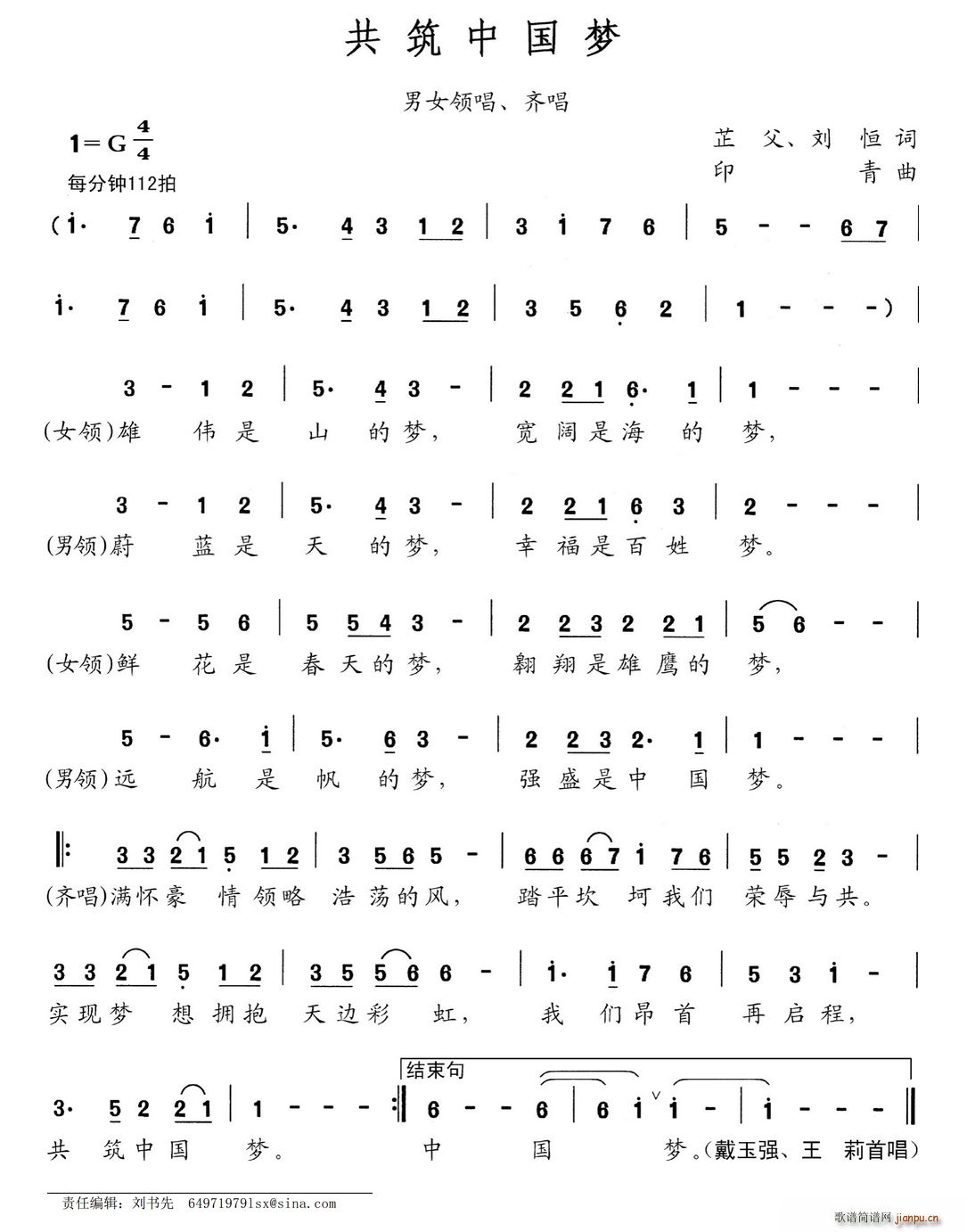 �����Ї���(m��ng) �Ƹ�(���ָ��V)1