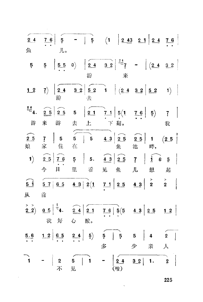 ��ǻ����(l�� )����\� 201 250(ʮ�ּ�����)31