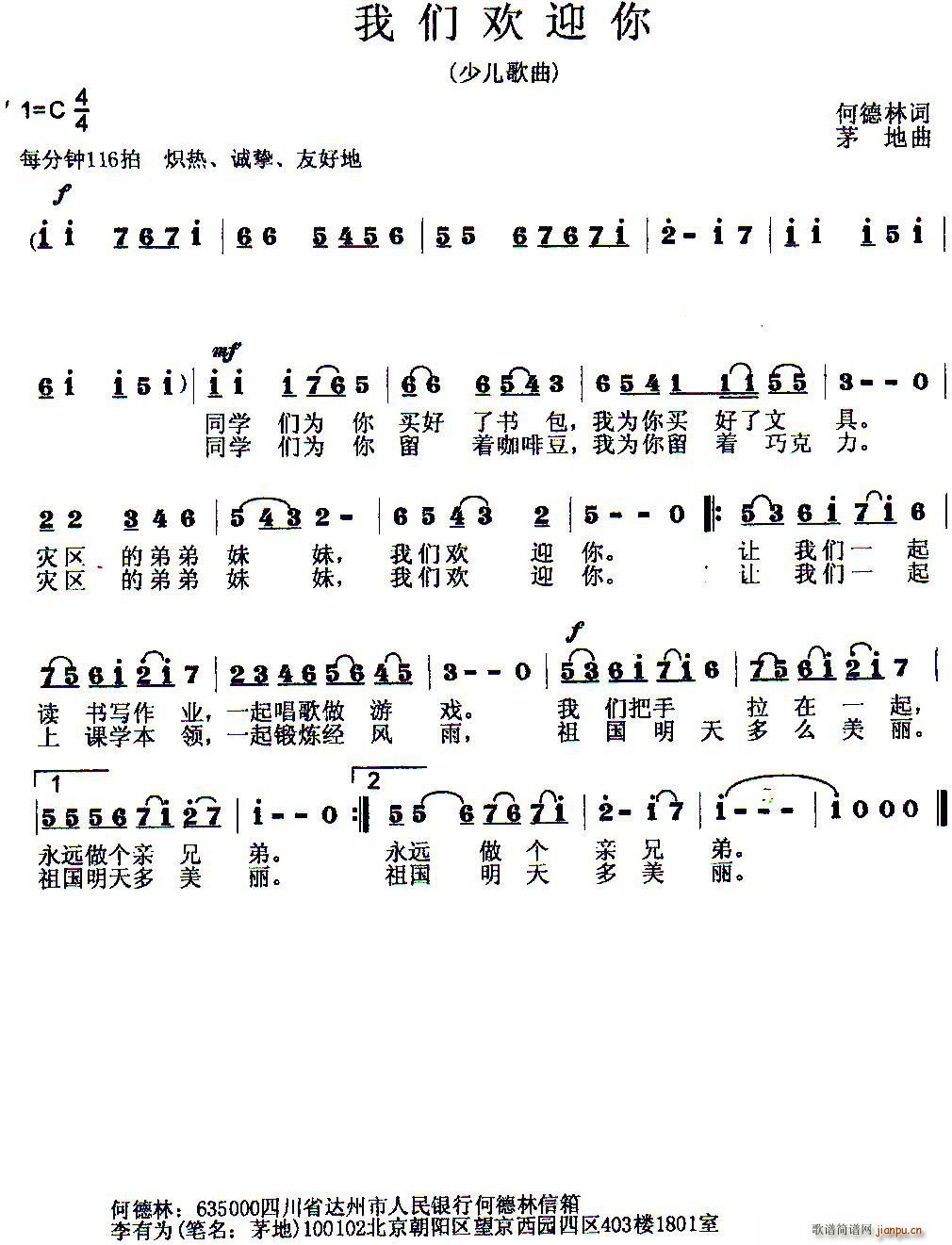 �҂��gӭ�� �ك�(���ָ��V)1