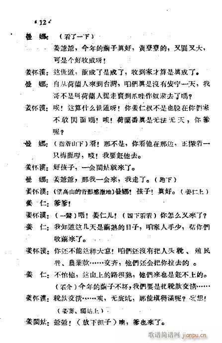 ����_��(���ָ��V)13