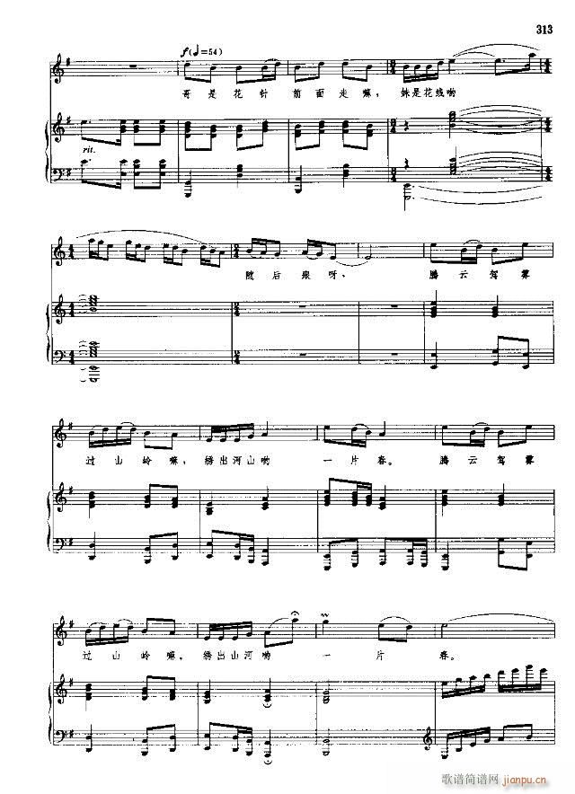 �Ї����g�����x ��299-328��(xi��n)�V��(ʮ�ּ�����)15