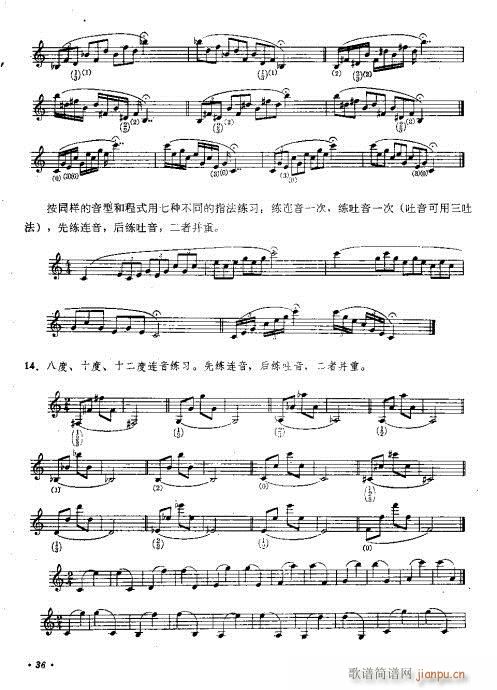 С̖���෨_31-46�(y��)(ʮ�ּ�����)6