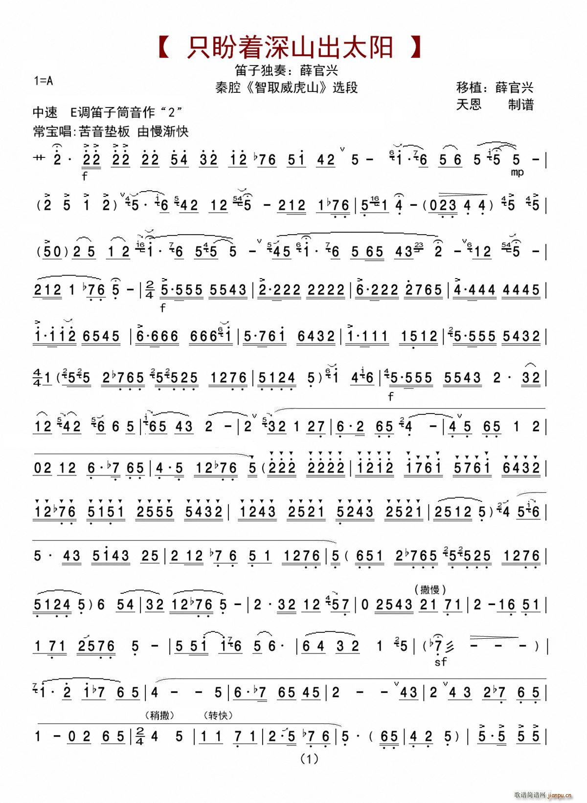 ֻ����(zh��)��ɽ��̫�(y��ng) ���Ӫ�����(�Ѻ��V)1