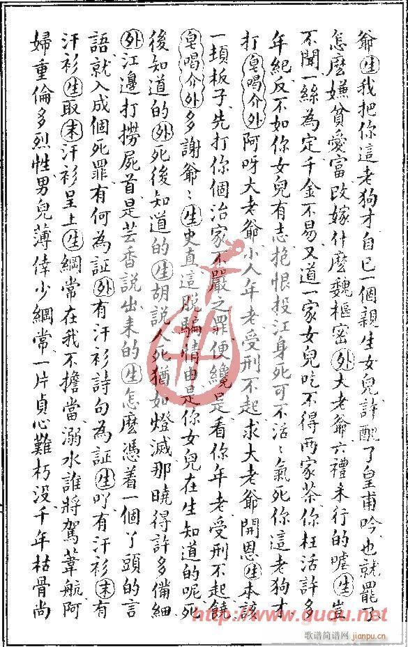 ��(���ָ��V)13