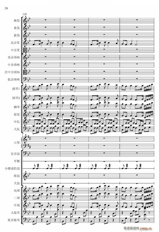 �������� ��(zhu��n)�I(y��)(����V)20