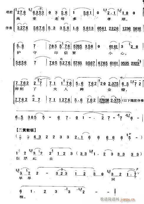 ���^(gu��)�˷��˾�һ��-����(�������V)3