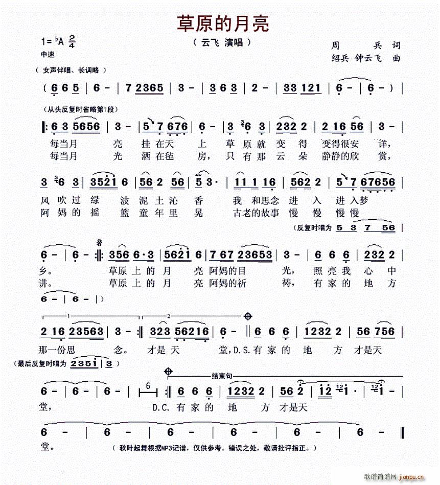 ��ԭ������ �B��(���ָ��V)1