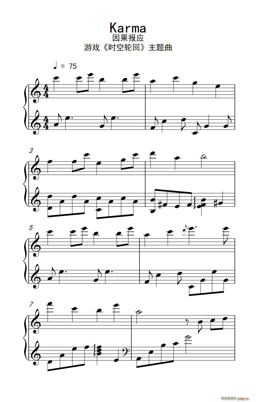 Karma �Α� �r(sh��)��݆�� ���}��(ʮ�ּ�����)1