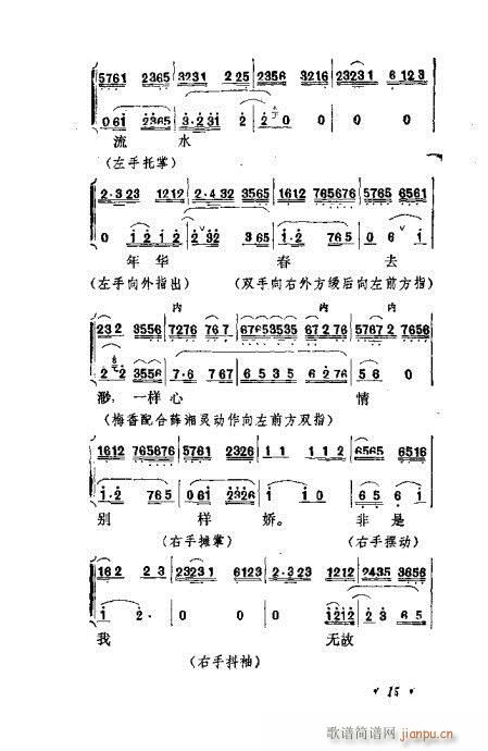 �������Ʉ�Ŀ�C�͵ھż�Ŀ�1-20(�������V)20