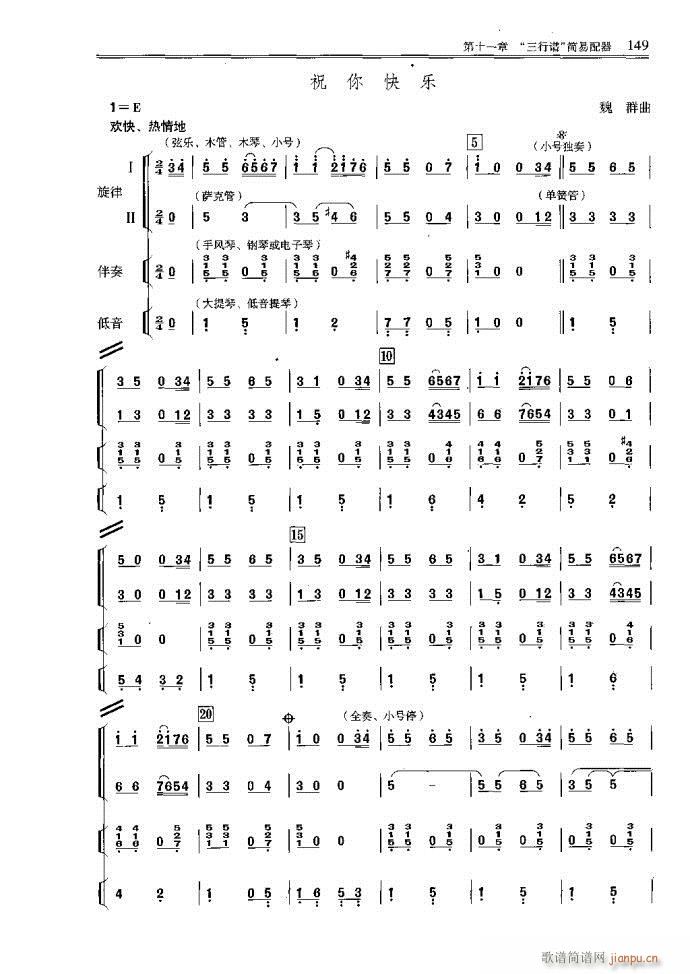 С�͘�(l�� )꠾���121-160(ʮ�ּ�����)29