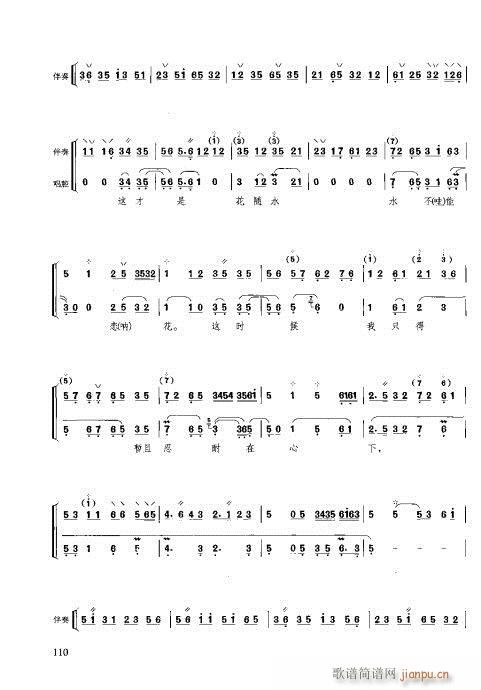 �����c����101-120(ʮ�ּ�����)10