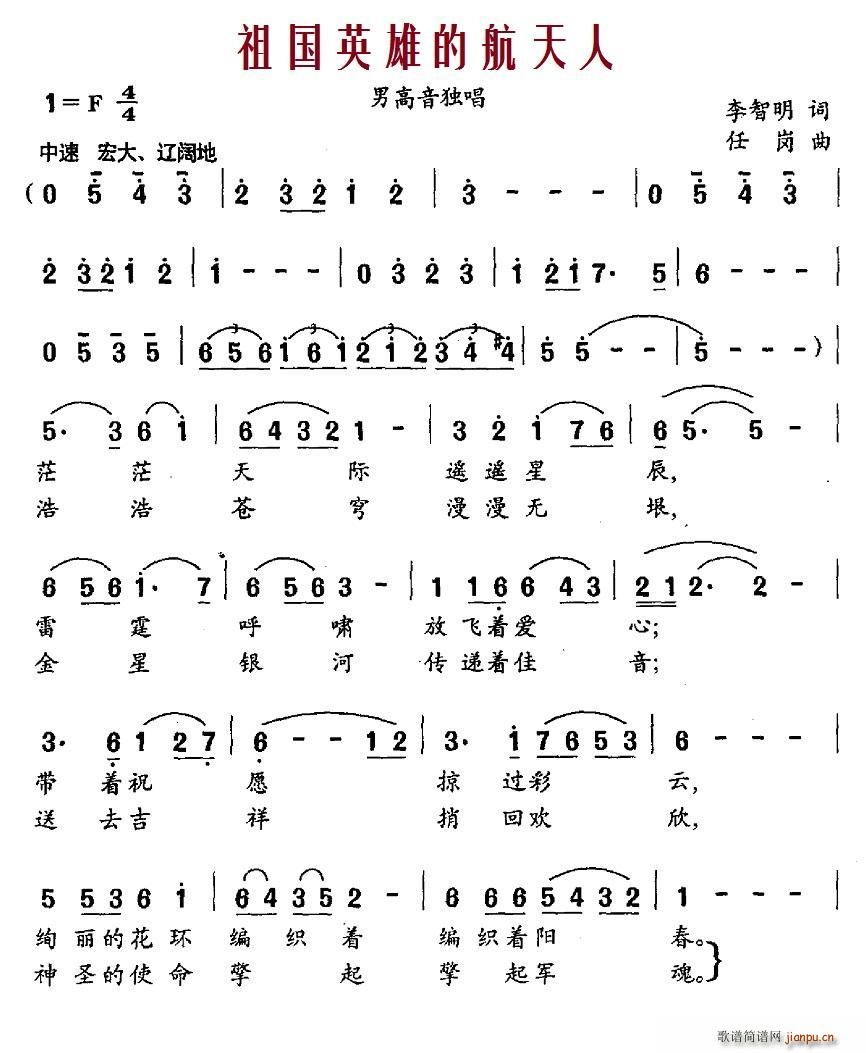 ���Ӣ�۵ĺ�����(���ָ��V)1