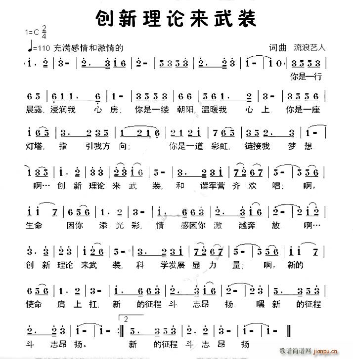 ��(chu��ng  )����Փ��(l��i)���b(���ָ��V)1