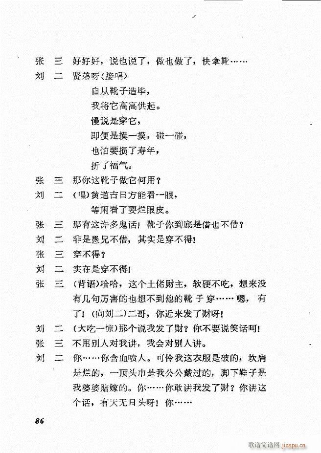 �ط������x�� һ 61 120(ʮ�ּ�����)26