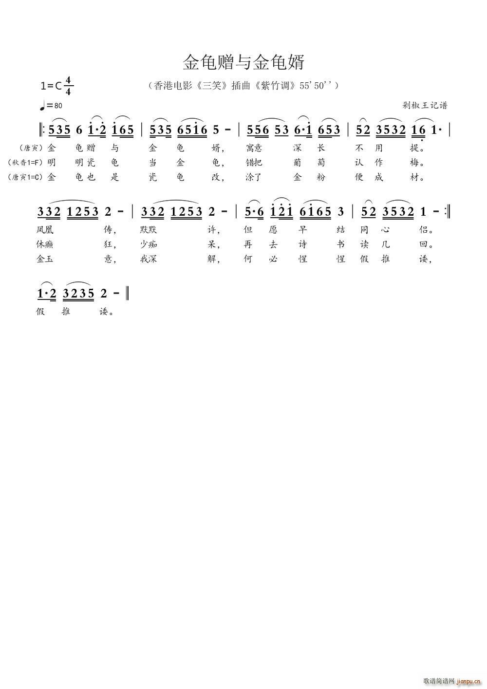 ����ٛ�c������ ��� ��Ц ����(ʮ�ּ�����)1