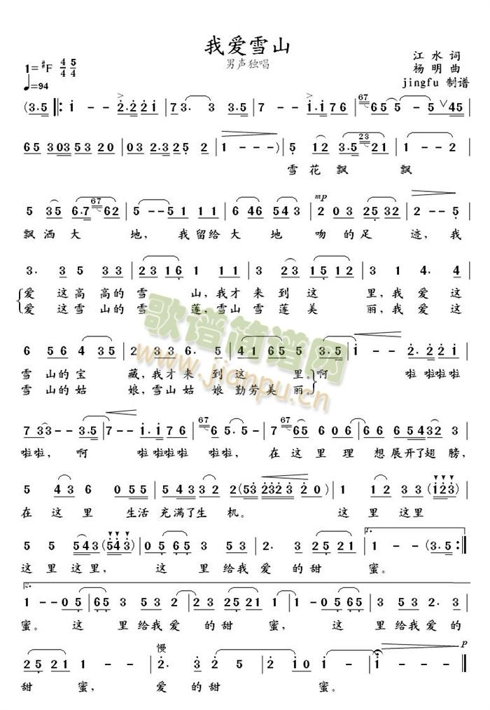 �Ґ�(��i)ѩɽ(���ָ��V)1