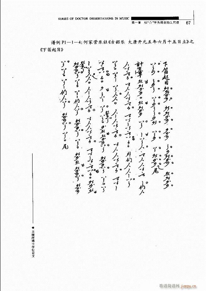 �Ї������V�о� 61 120(ʮ�ּ�����)7