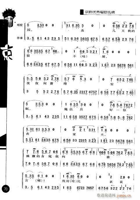 �ڶ�݋61-80(�������V)10