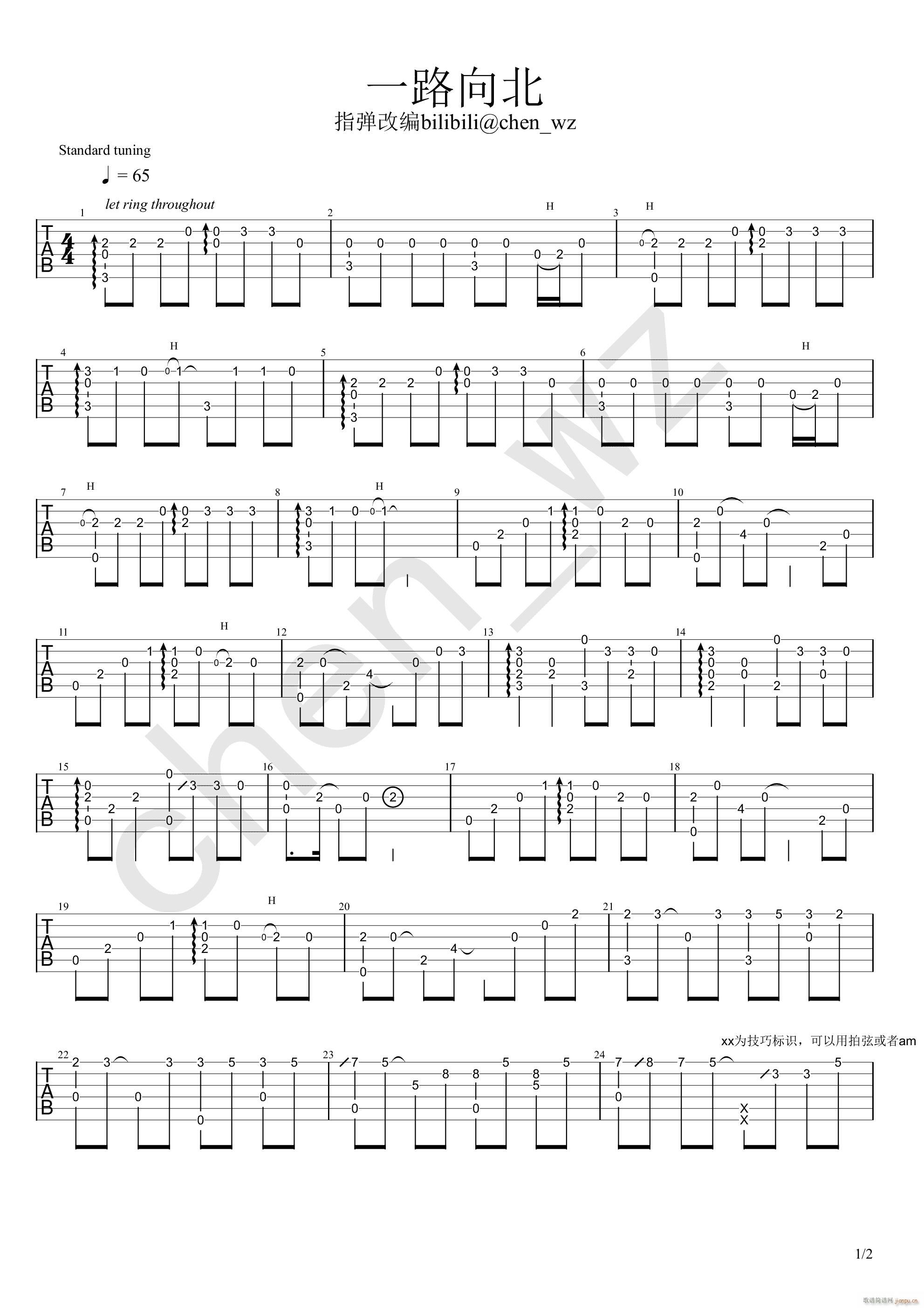 һ·��ָ�� ��(ji��n)�ΰ檚��(�����V)1