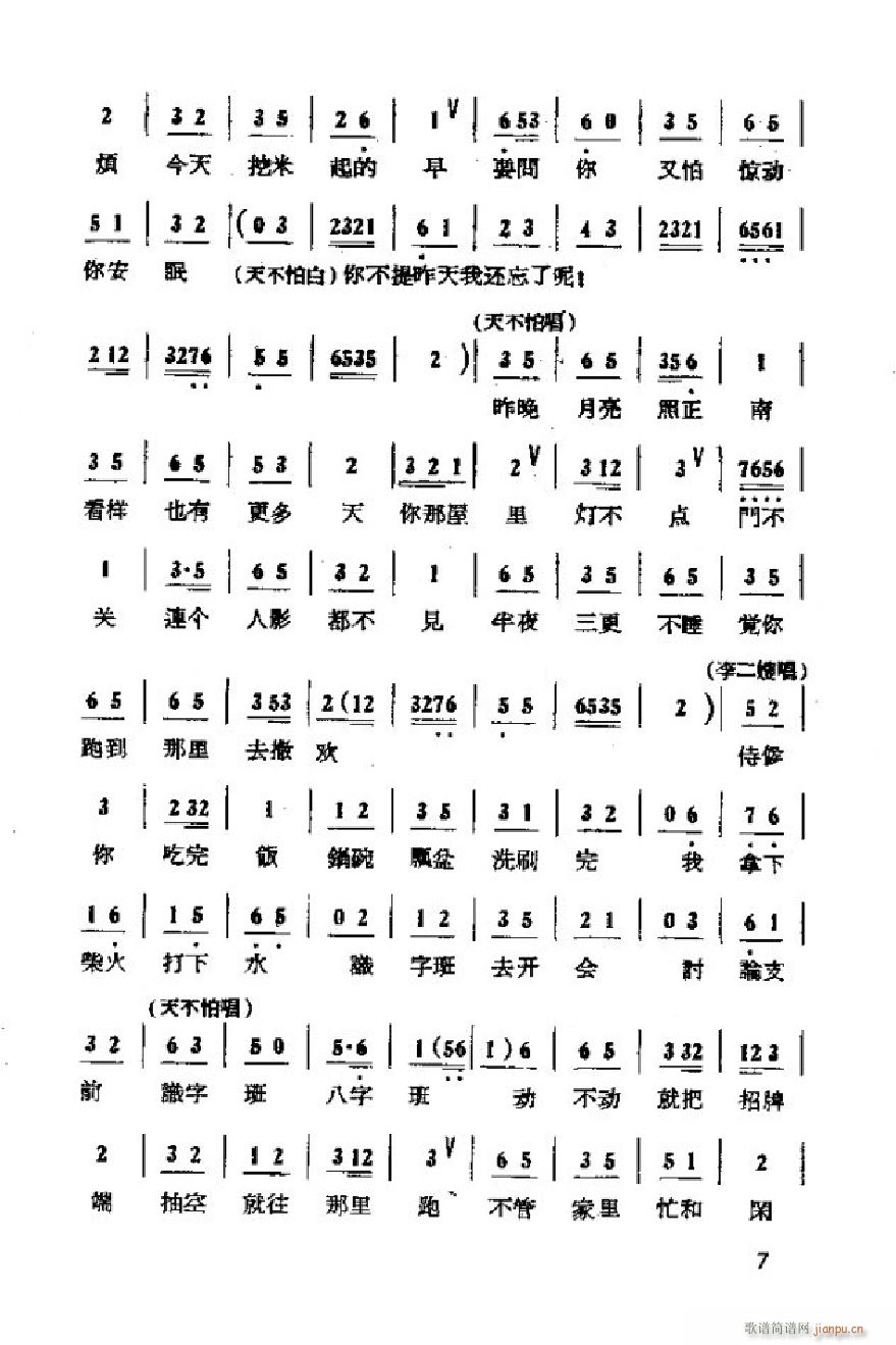 ���ɩ�ļ� �΄�ȫ�� 000 050(ʮ�ּ�����)10