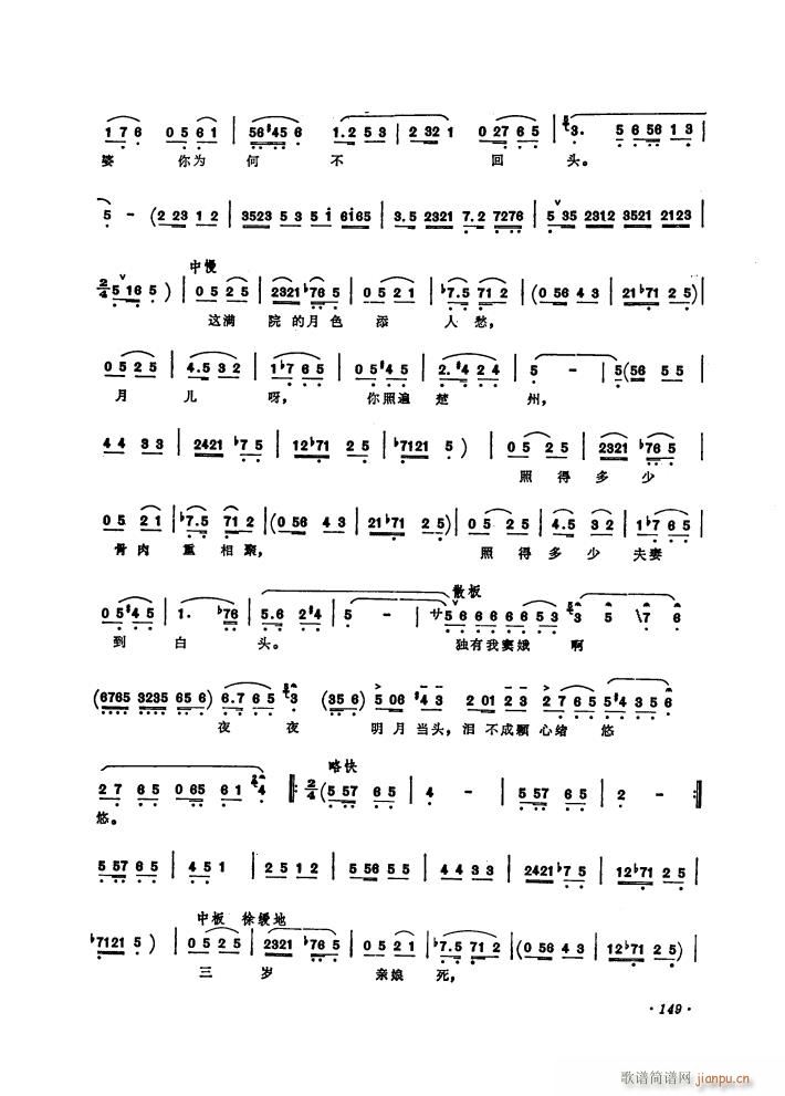 �脡 �]��ԩ �x��5��(ʮ�ּ�����)20