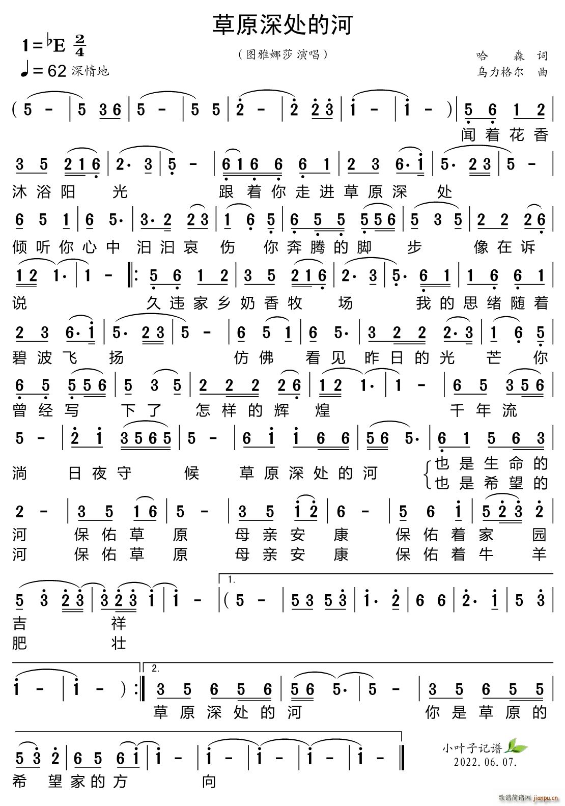 ��ԭ��̎�ĺ�(���ָ��V)1