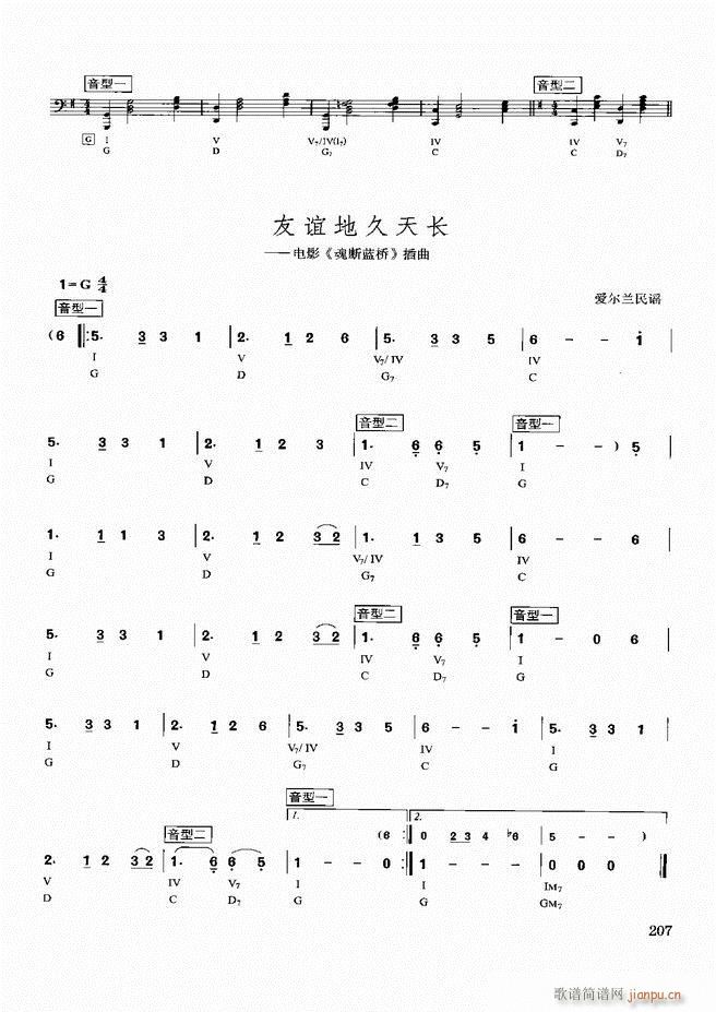 �������d������(sh��)�ý̳�181 240(ʮ�ּ�����)27