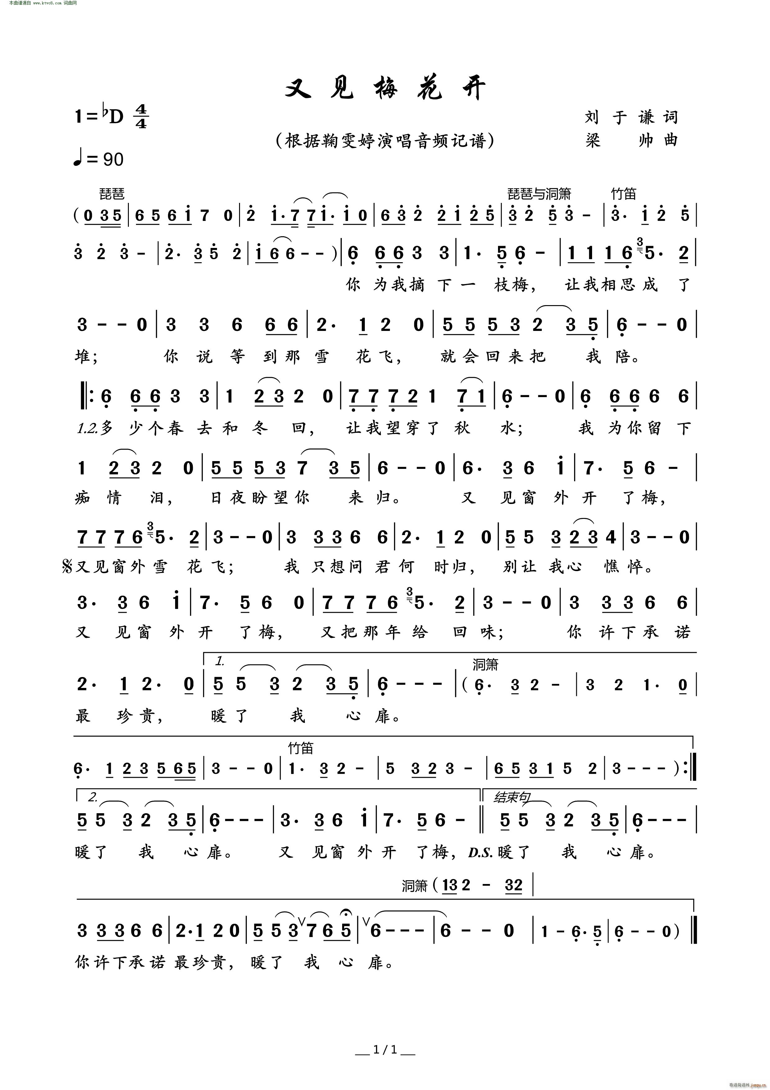 ��Ҋ(ji��n)÷���_(k��i)(���ָ��V)1