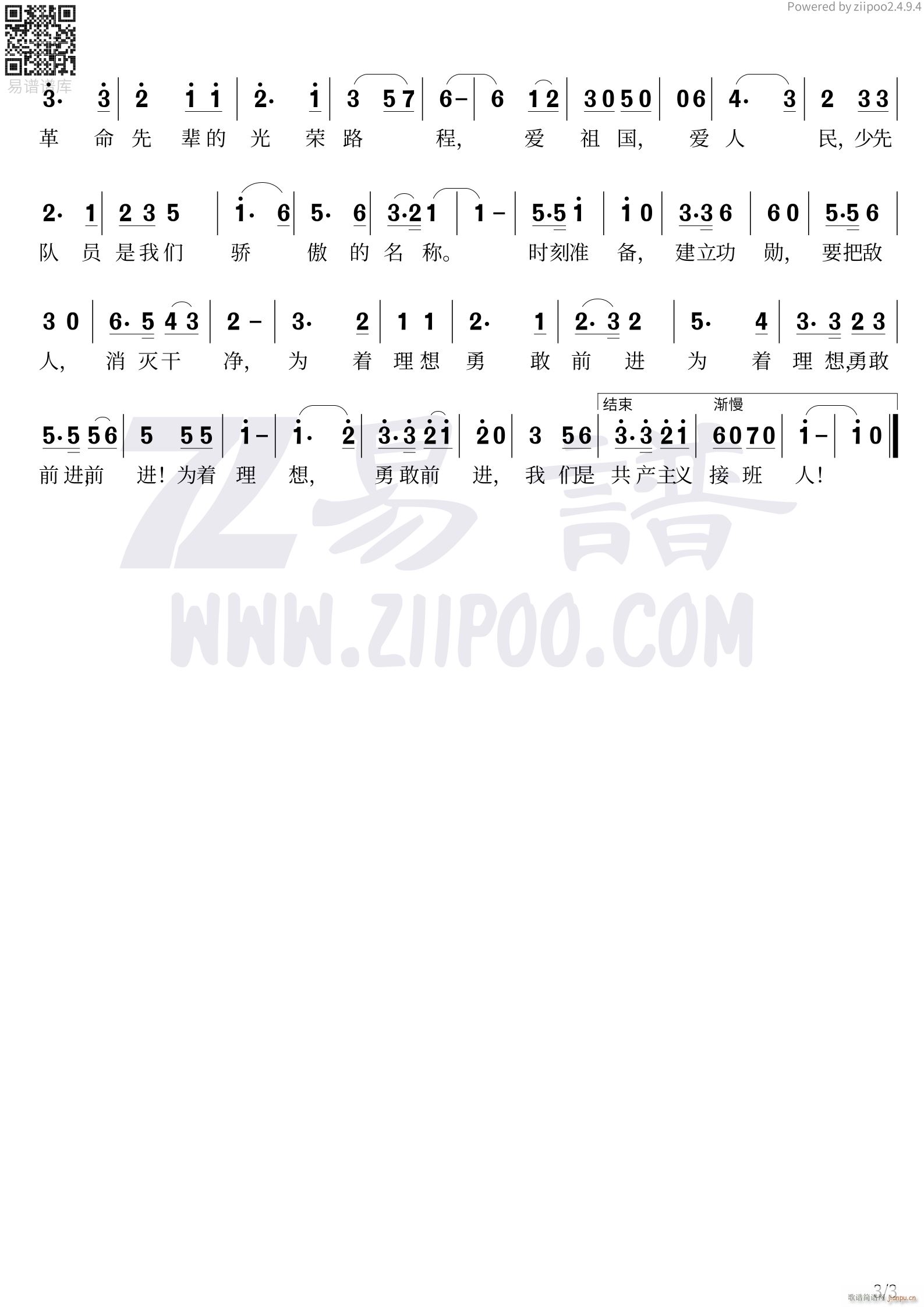 ��һ��������(li��n)��3�(y��)(ʮ�ּ�����)1