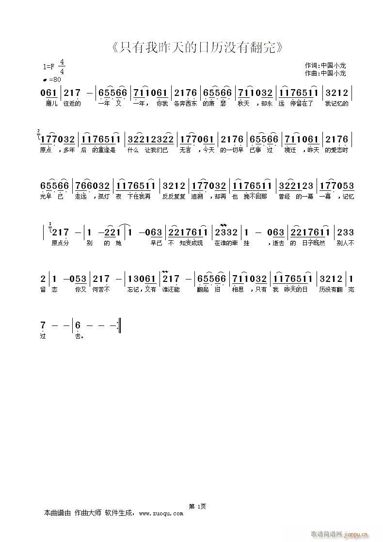 ֻ����������՚v�](m��i)�з���(ʮ�ּ�����)1