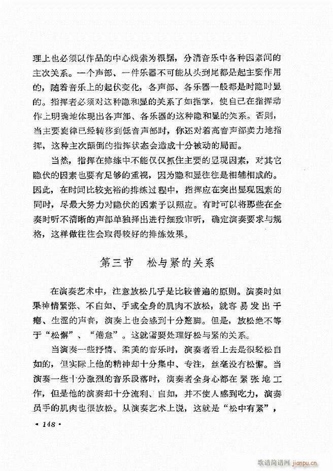 ��(l�� )�ָ�]��121 163(ʮ�ּ�����)28