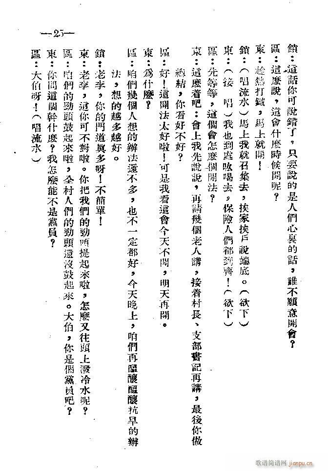 ԥ�� �_(k��i)��(hu�� )(ԥ�����V)25